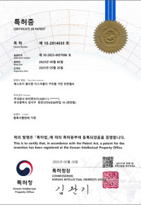 테스트가 용이한 디스크홀더 구조를 가진 안전밸브