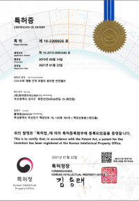 디스크의 개폐 간격 조절이 용이한 안전밸브