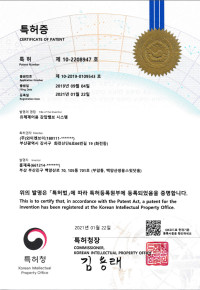 유체제어용 감압밸브 시스템